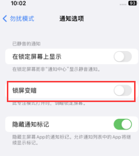 苹广华办事处果维修分享iPhone主屏幕壁纸显得模糊怎么办