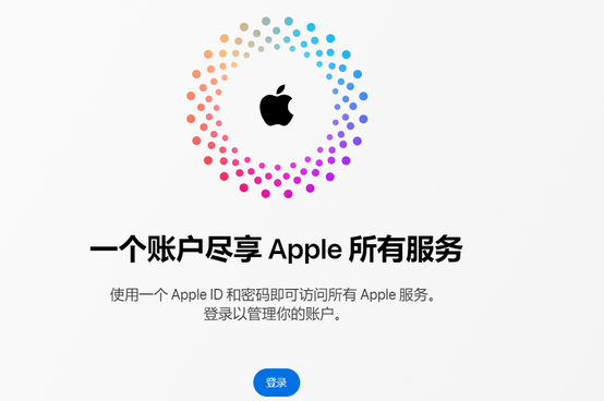 广华办事处iPhone维修中心分享iPhone下载应用时重复提示输入账户密码怎么办 