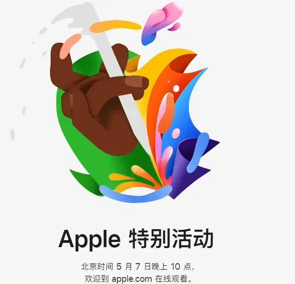 广华办事处广华办事处ipad维修服务点分享新款iPad Pro和iPad Air要来了