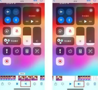 广华办事处苹果15维修网点分享iPhone15录屏没有声音怎么办 
