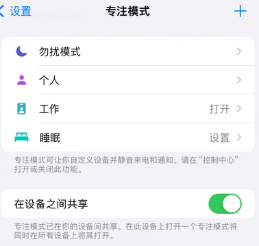 广华办事处iPhone维修服务分享可在指定位置自动切换锁屏墙纸 