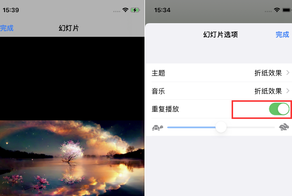 广华办事处苹果14维修店分享iPhone14相册视频如何循环播放