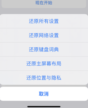 广华办事处apple服务站点分享iPhone上个人热点丢失了怎么办