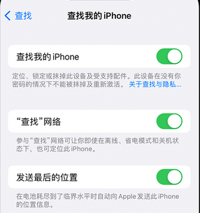 广华办事处apple维修店分享如何通过iCloud网页查找iPhone位置 