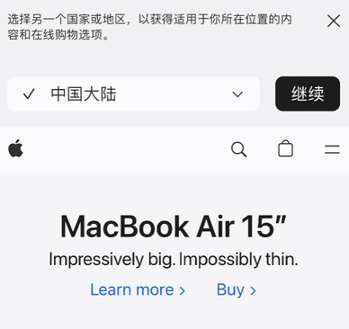 广华办事处apple授权维修如何将Safari浏览器中网页添加到桌面