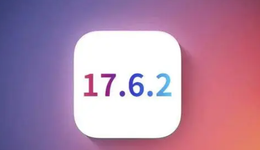 广华办事处苹果维修店铺分析iOS 17.6.2即将发布 