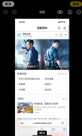 广华办事处iPhone维修服务分享iPhone怎么批量修图