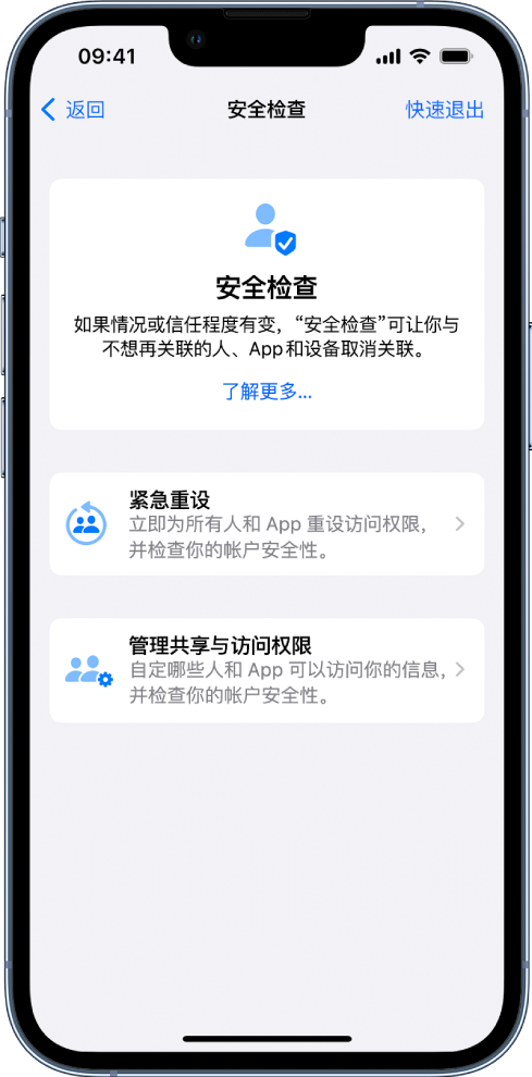 广华办事处苹果手机维修分享iPhone小技巧:使用