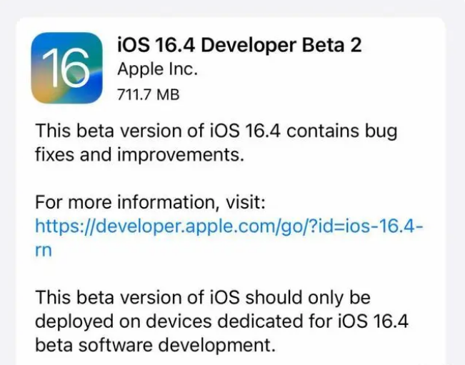 广华办事处苹果手机维修分享：iOS16.4 Beta2升级建议 