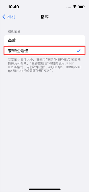 广华办事处苹果14维修店分享iPhone14相机拍照不清晰，照片发黄怎么办 