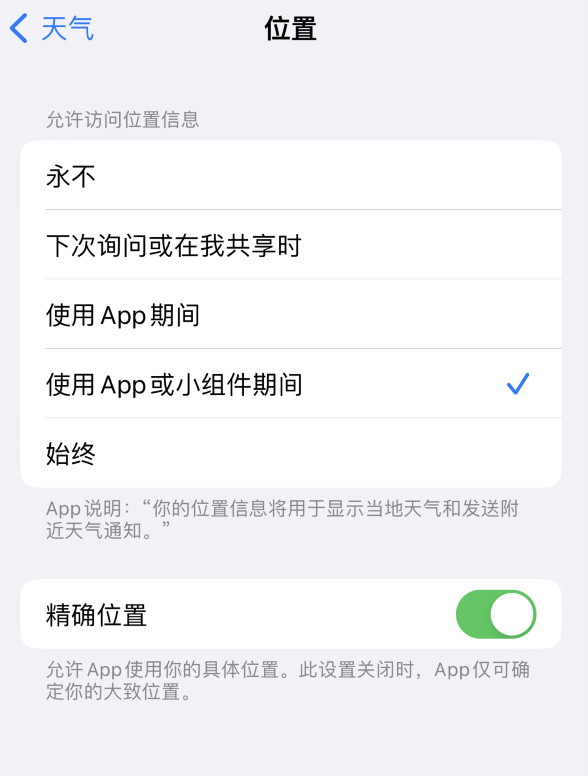 广华办事处苹果服务网点分享你会去哪购买iPhone手机？如何鉴别真假 iPhone？ 