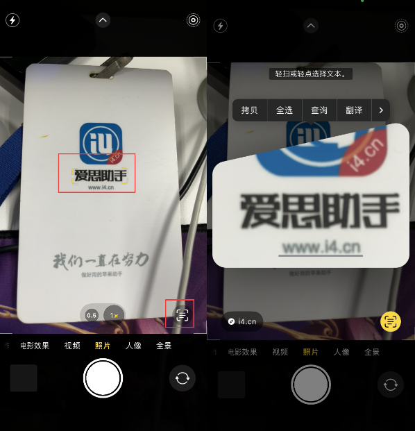 广华办事处苹果手机维修分享升级iOS 16后如何通过相机翻译文本 