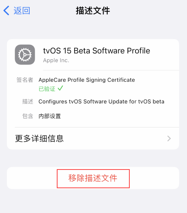 广华办事处苹果手机维修分享iOS 16 屏蔽系统更新教程 