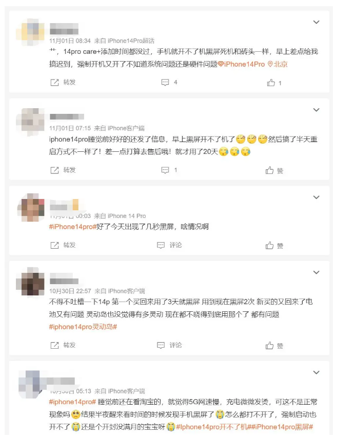 广华办事处苹果14维修分享iPhone 14 Pro无法开机、黑屏怎么办 
