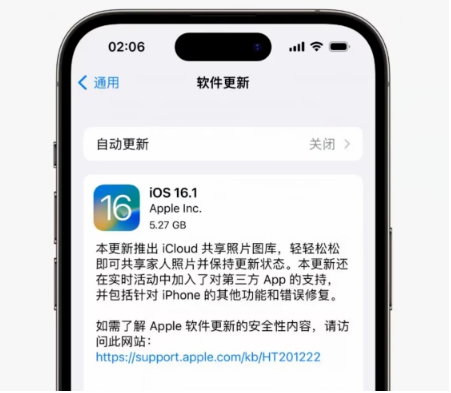 广华办事处苹果手机维修分享iOS16.1RC版升级反馈汇总 