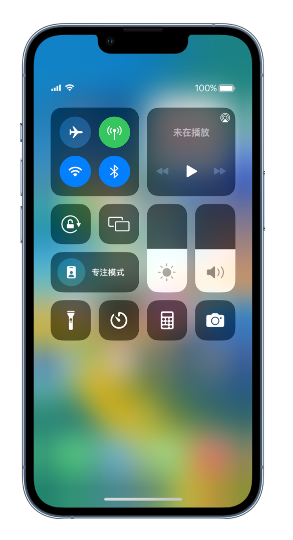 广华办事处苹果14维修分享 iPhone 14 个性化设置：让它成为你的专属设备 
