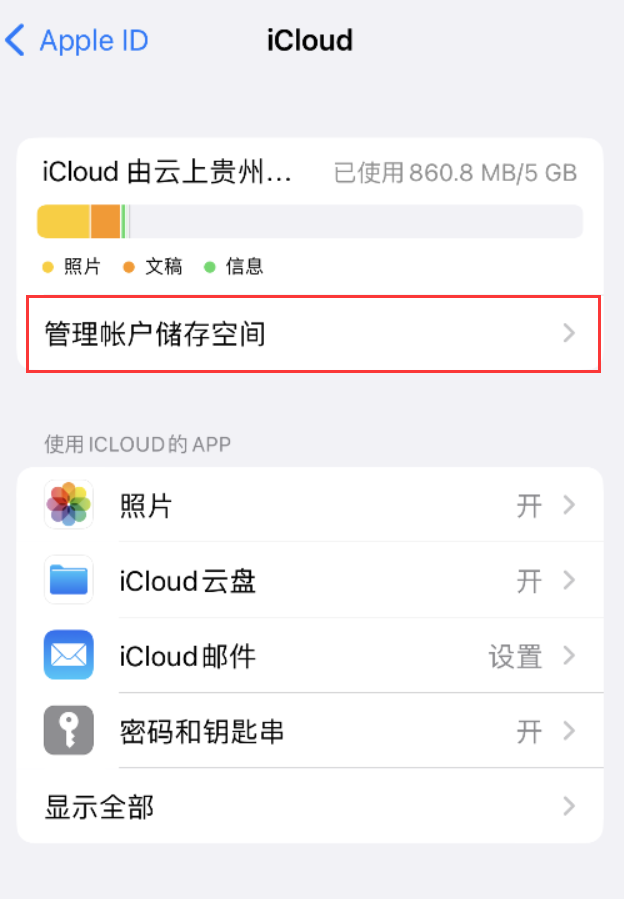 广华办事处苹果手机维修分享iPhone 用户福利 