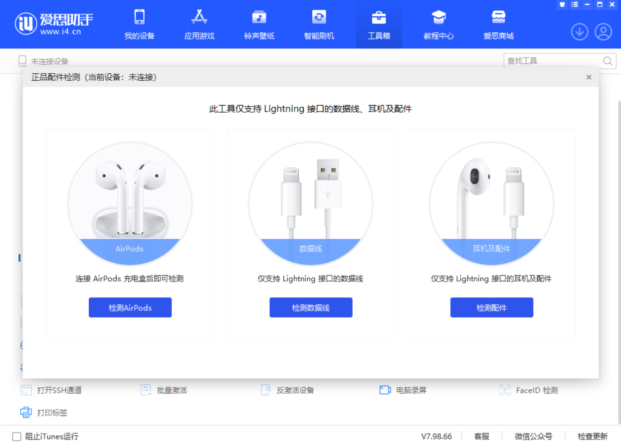 广华办事处苹果手机维修分享iOS 16 全新功能 