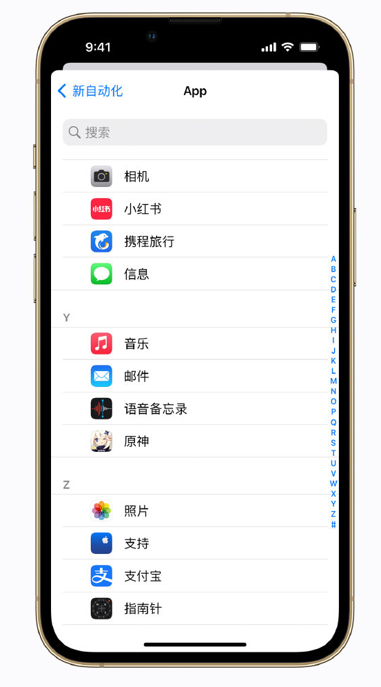 广华办事处苹果手机维修分享iPhone 实用小技巧 