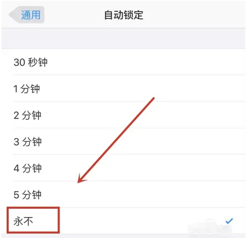 广华办事处苹果14维修分享iPhone 14有常亮屏功能吗 