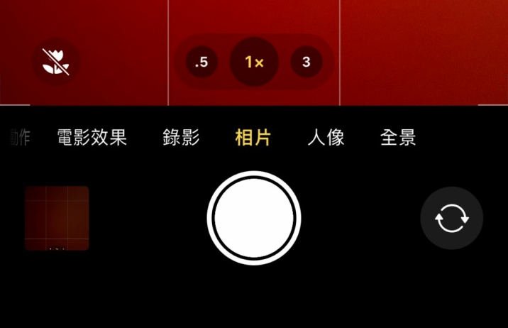 广华办事处苹果13维修分享 iPhone 13 Pro 系列中拍摄和控制微距照片和视频 