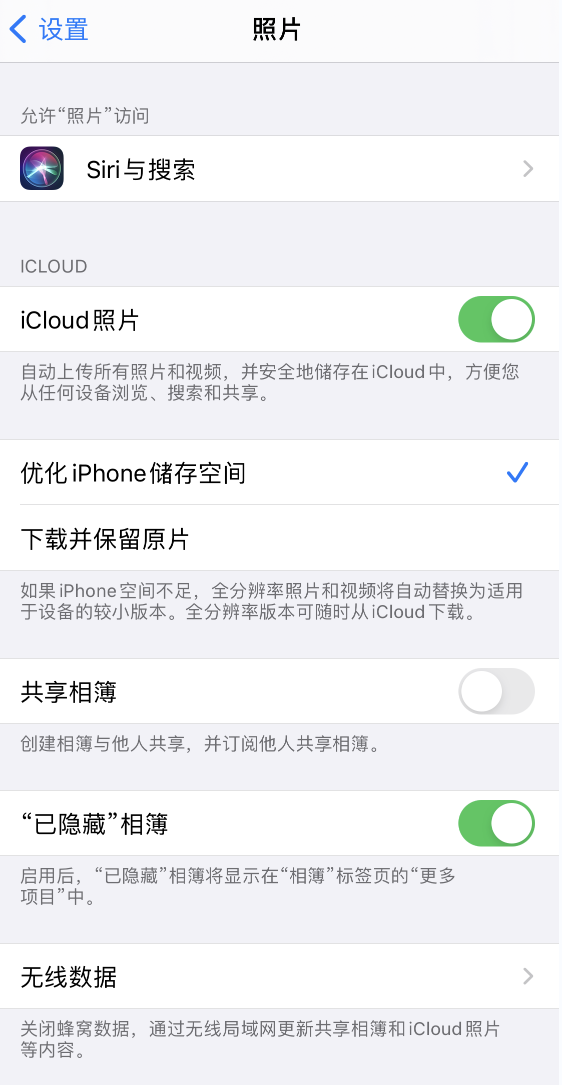 广华办事处苹果13维修分享iPhone 13 打开照片时先模糊后清晰是什么原因 