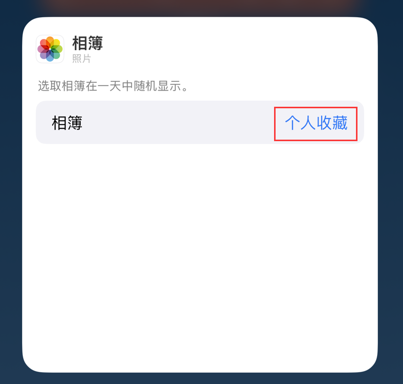 广华办事处苹果手机维修分享iOS 17 小技巧 