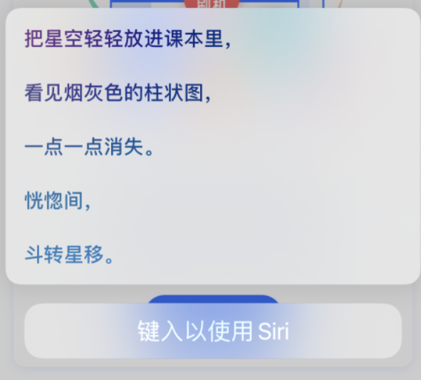 广华办事处苹果手机维修分享iPhone 新技巧 