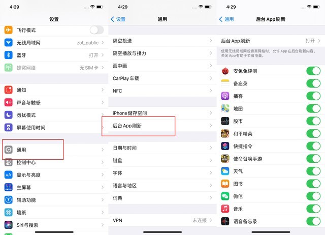广华办事处苹果手机维修分享苹果 iPhone 12 的省电小技巧 