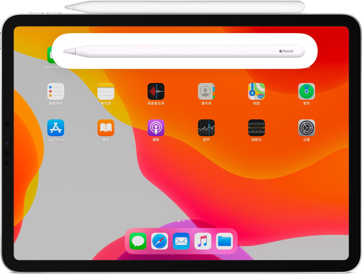 广华办事处苹果手机维修分享iPad Pro 如何与 Apple Pencil 配对连接 