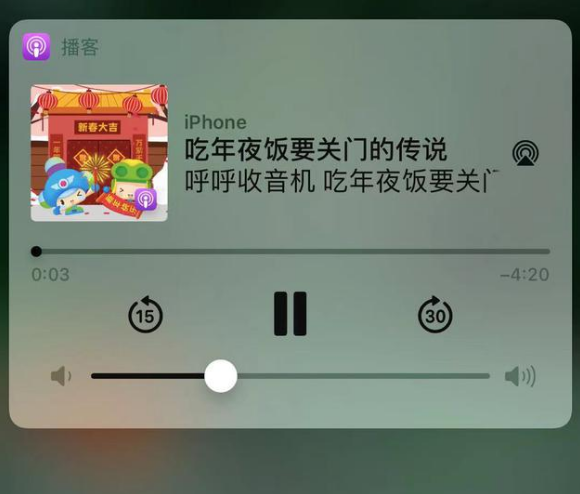 广华办事处苹果手机维修分享让 Siri 陪你过春节 