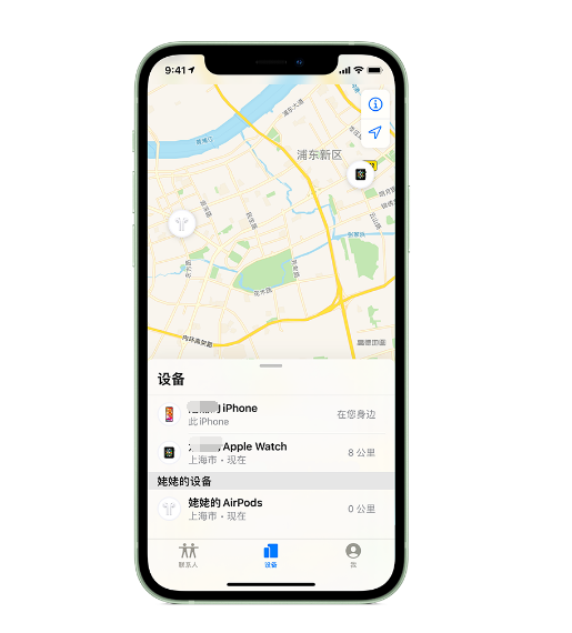 广华办事处苹果手机维修分享iPhone “家人共享”功能 