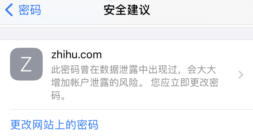 广华办事处苹果手机维修分享iOS 14 小技巧 