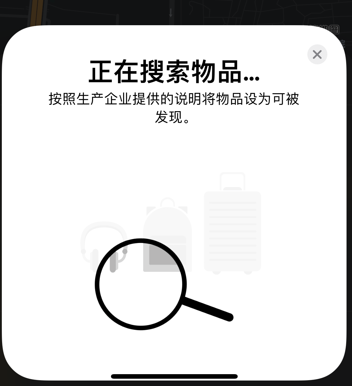 广华办事处苹果手机维修分享iOS 14.3 隐藏项目 