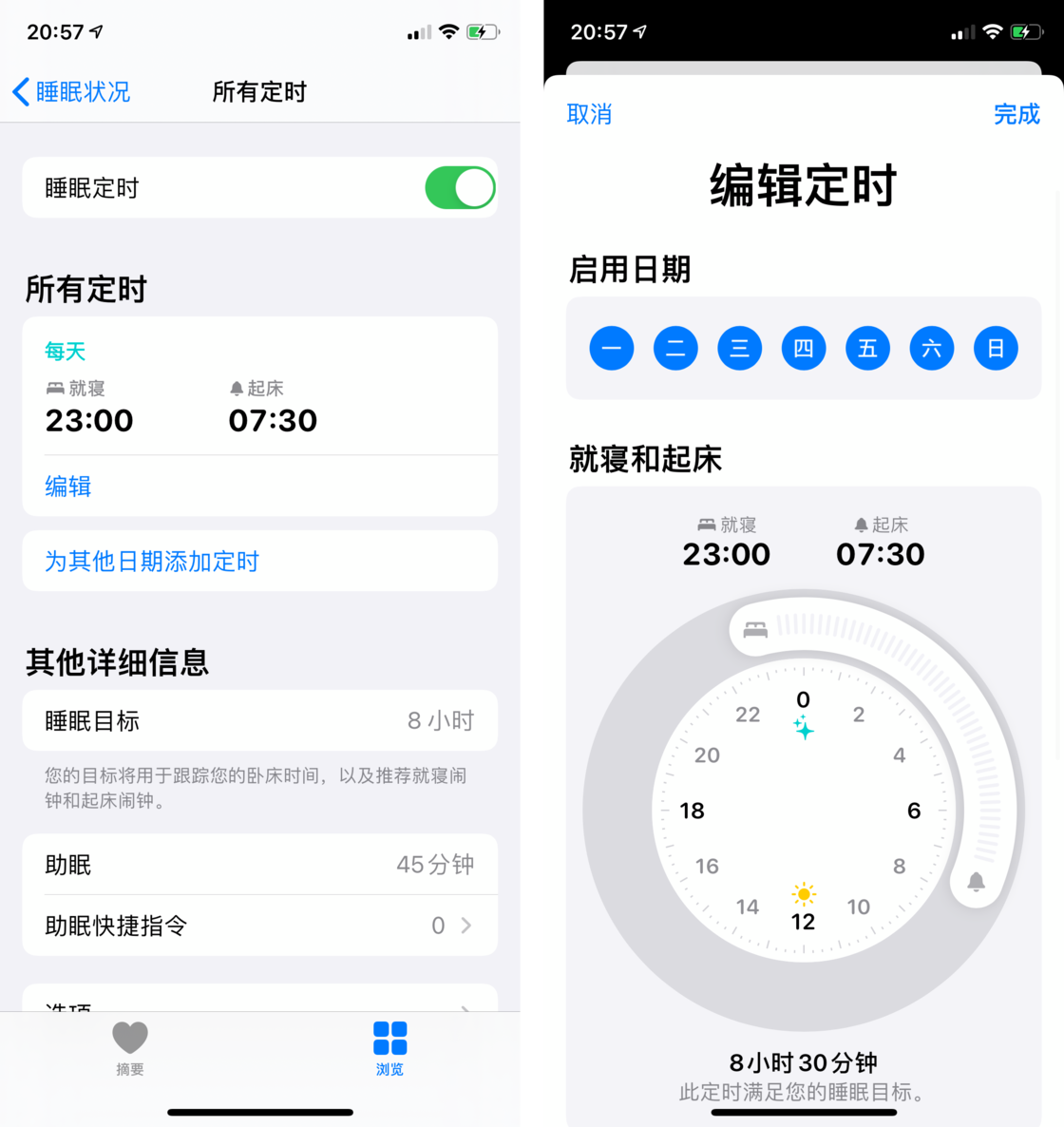 广华办事处苹果手机维修分享watchOS 7 教程 