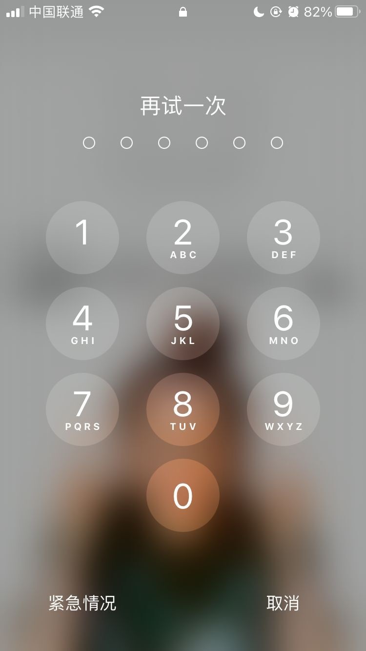 广华办事处苹果手机维修分享iPhone手机丢失后时间怎么做最安全 